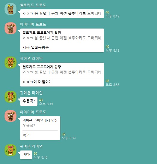 [ㅇㅇㄱ]이 뭐임?_1.png