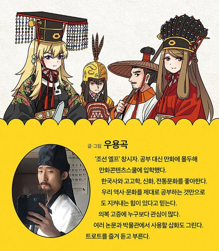 [ㅇㅇㄱ]이 뭐임?_2.webp
