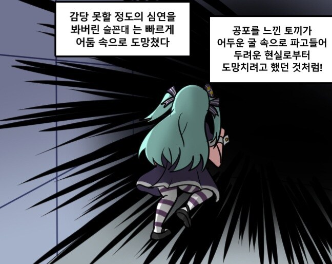 술 꼰대의 최후_2.jpg
