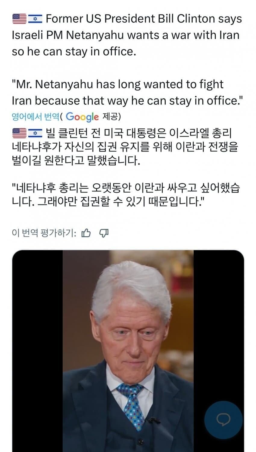 이스라엘은 뭐라고 지껄일 자격이 없음_2.png