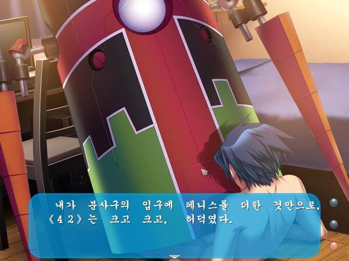 후1방)메이드 로봇이 너무 꼴려서 범해버렸습니다._3.jpg