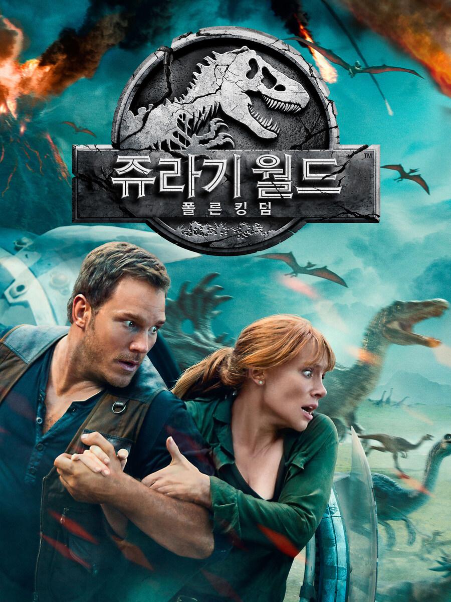 쥬라기 공원) "이번 신작은 쥬공3 수준이다!!"_5.jpg