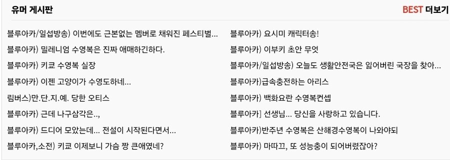 유게에서 이름없는 파라오가 부활하기 직전이야!!_2.jpg