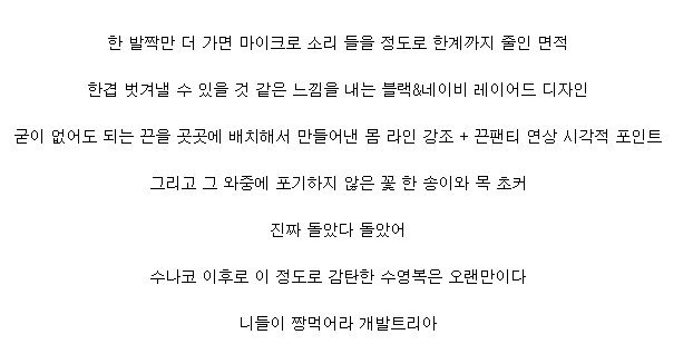 블루아카/일섭방송) '그 고양이' 트위터 트렌드 2위 ㅋㅋㅋㅋㅋㅋㅋ_2.jpg