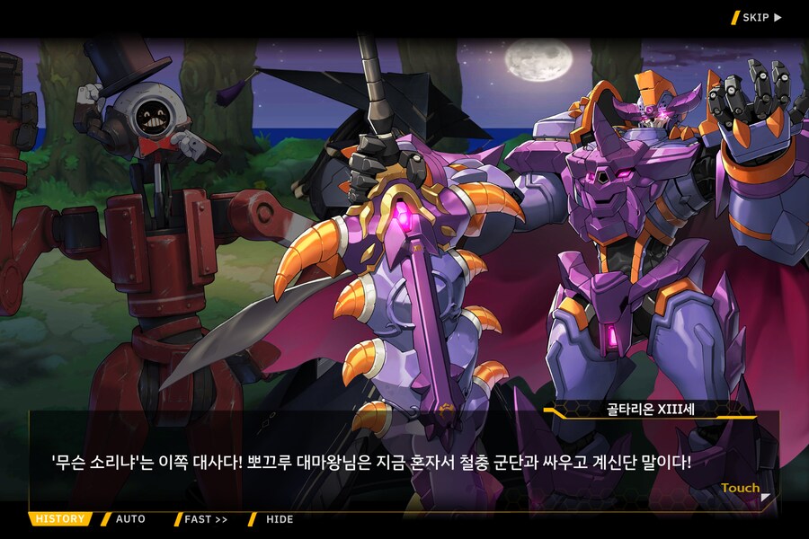 라오) 오늘도 AGS 만담.jpg_5.png