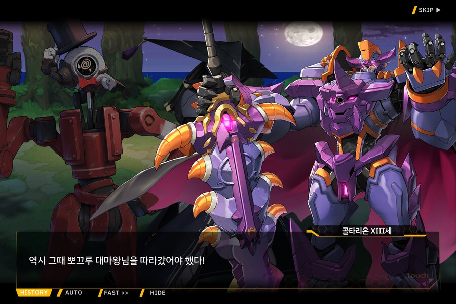 라오) 오늘도 AGS 만담.jpg_11.png