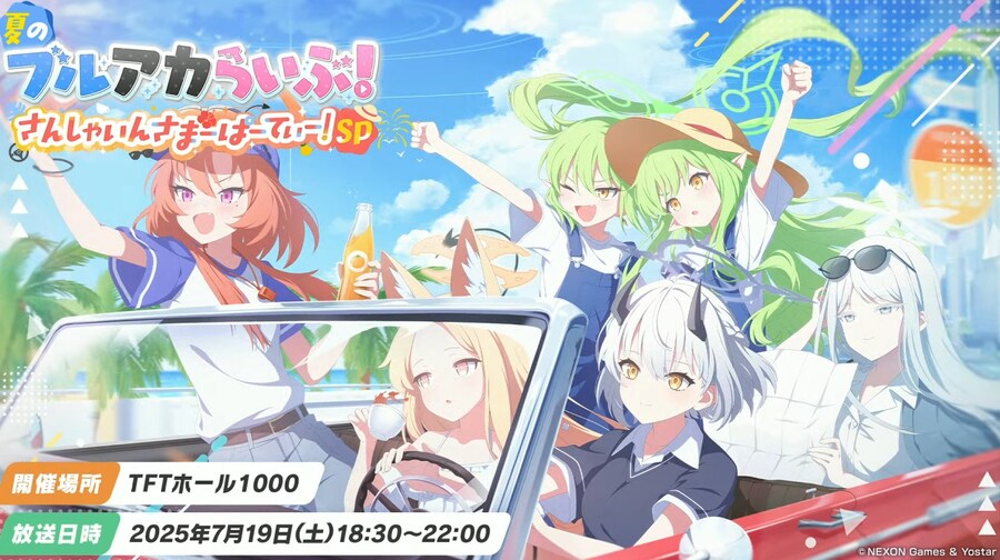 블루아카) 0.5주년 일러스트 모음_5.png