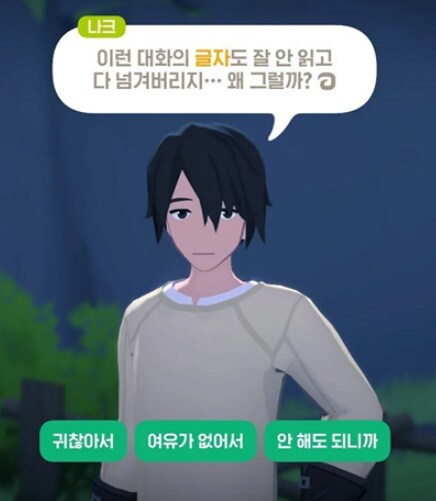 [마비m] 나쁜말 참기(난이도: 지옥2)_1.jpg