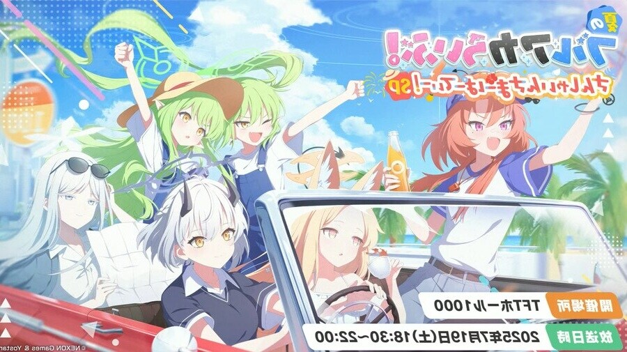 블루아카) 일러스트 긴급패치_1.jpg