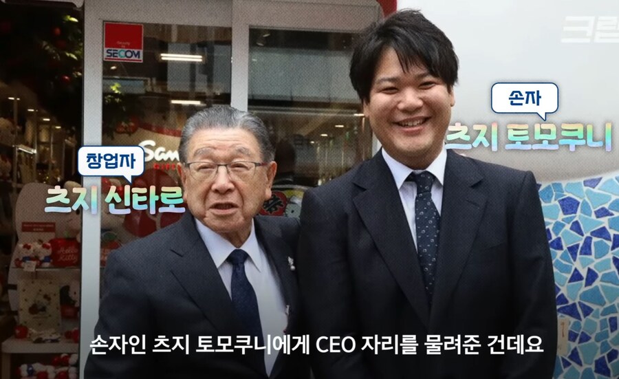 덕후잘알 CEO 甲_14.jpg