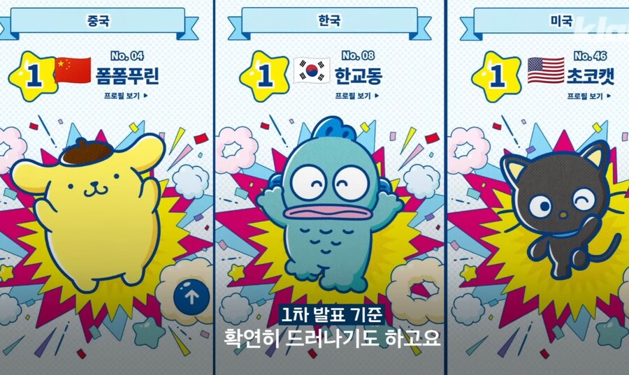 덕후잘알 CEO 甲_24.jpg