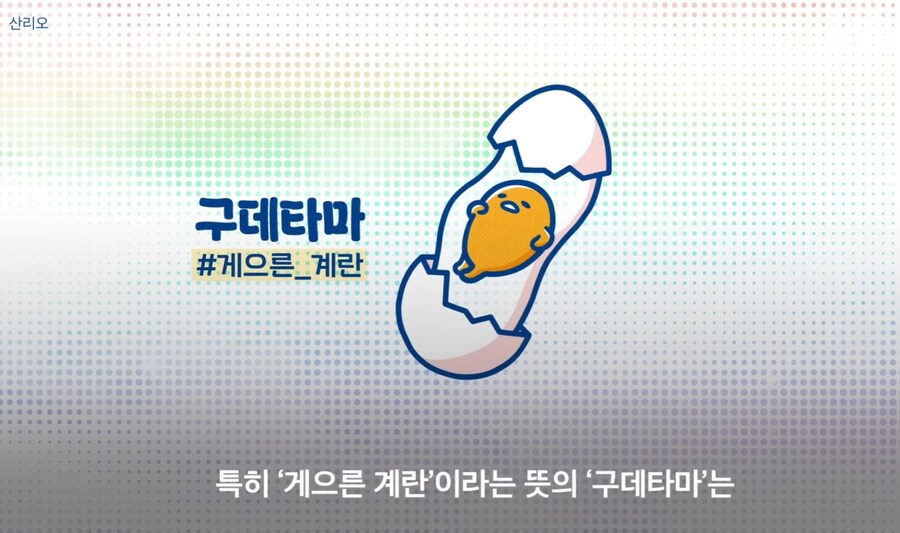 덕후잘알 CEO 甲_28.jpg