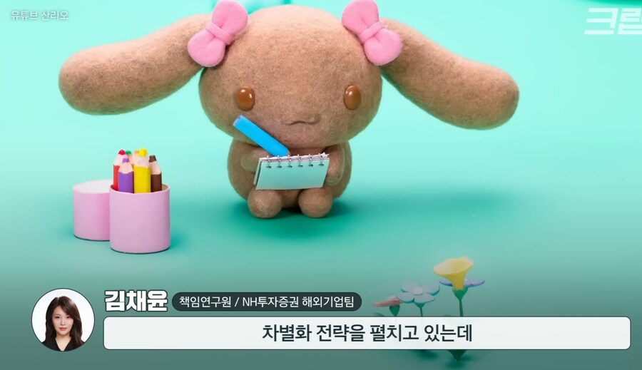 덕후잘알 CEO 甲_33.jpg