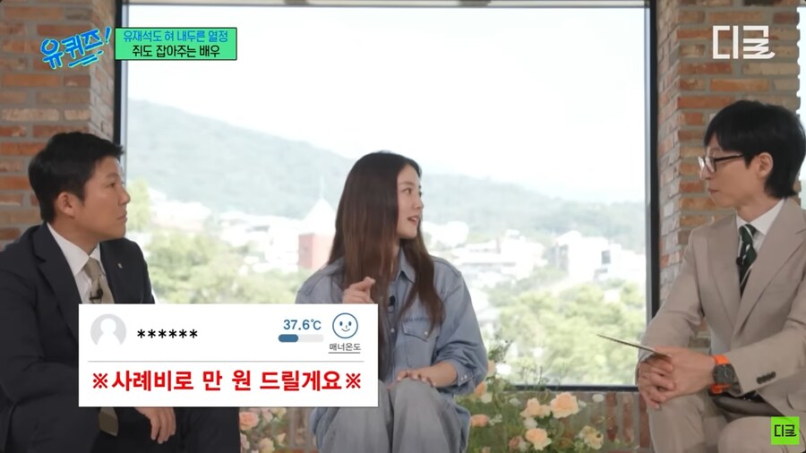 당근마켓으로 쥐를 잡으러 간 여배우_20.png