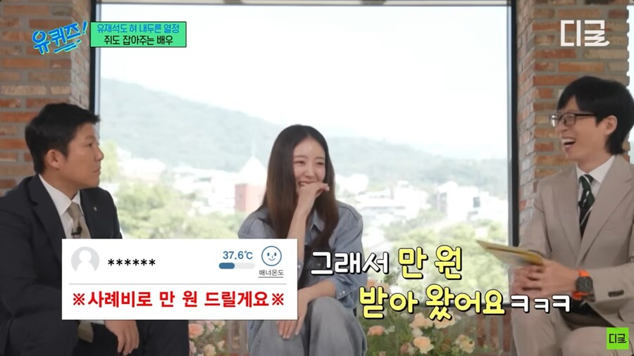 당근마켓으로 쥐를 잡으러 간 여배우_21.png