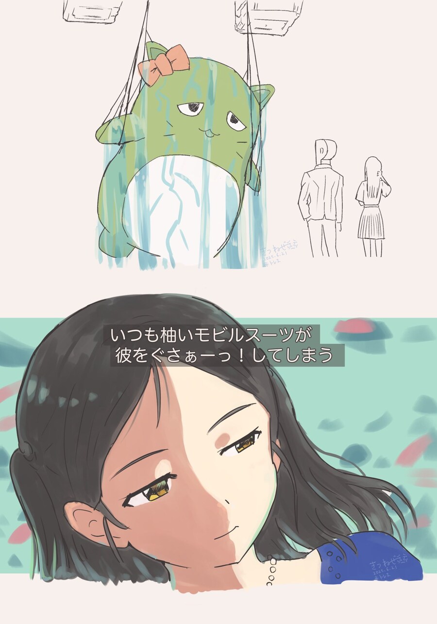 @) 샤론의 장미의 정체_1.jpg