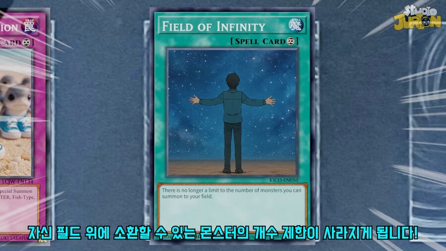 유희왕)주리온 이 양반 무한루프 그리 좋아하더니_1.jpg