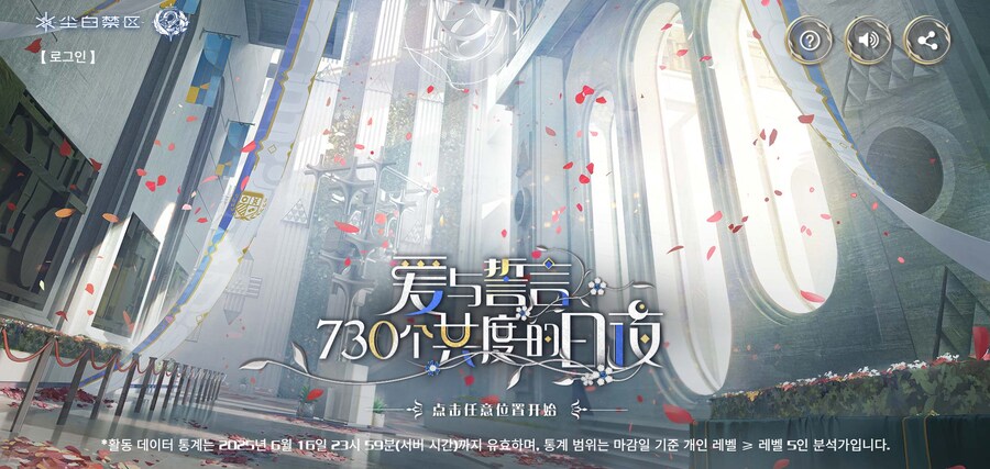 스브) 얘도 2주년 이벤트 준비중이구나_1.png