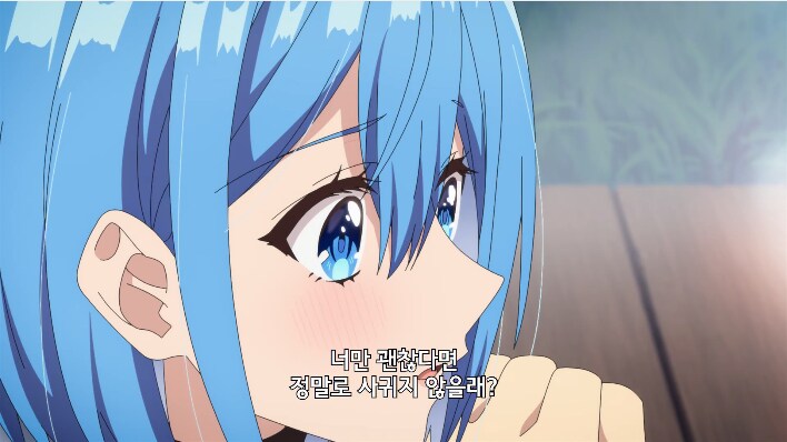 남주에게 씹새끼란 소리가 절로 나온거_1.png