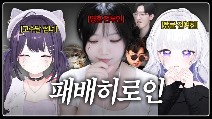 치지직 근황_1.jpg