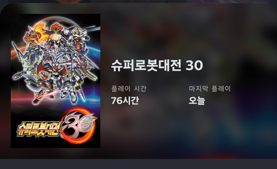 슈로대) 30 2회차까지 깼다_1.jpg