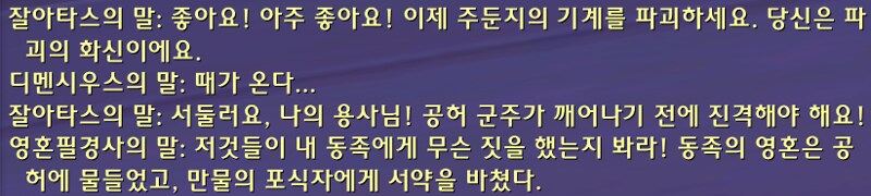 와우)테섭스포)플레이어에 대한 당연한 취급_1.png