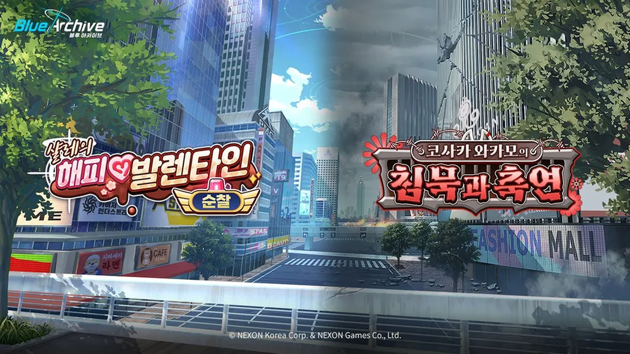 블루아카)일섭) 세나 팬으로선 감개무량하네_1.webp