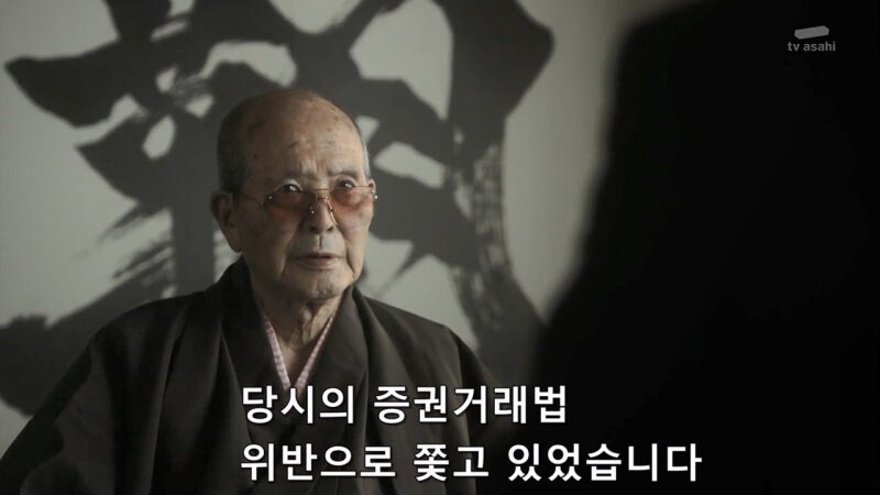 법망을 자유롭게 빠져나갔던 경제사범_2.jpg