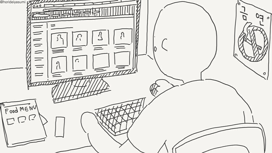 집에 귀신이 들린.manga_2.jpg