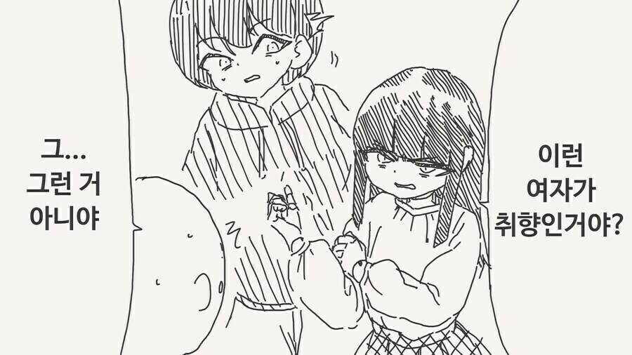 집에 귀신이 들린.manga_7.jpg