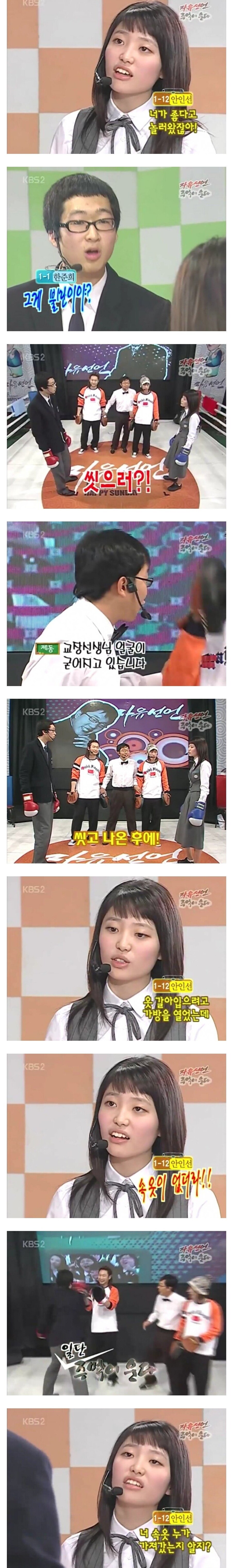 남사친 저격한 여자 고등학생.jpg_2.jpg