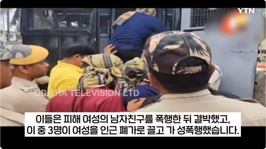 사건) 인도서 20대 여성 집단 성폭행_2.jpg
