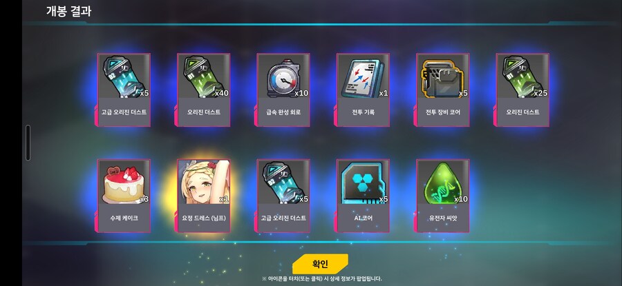 5연 결과_3.jpg