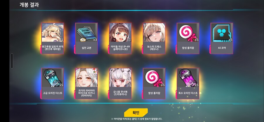 5연 결과_4.jpg