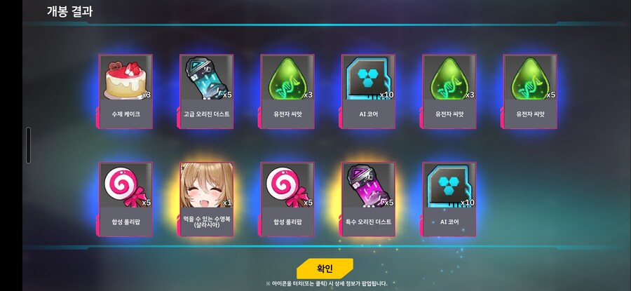 5연 결과_5.jpg