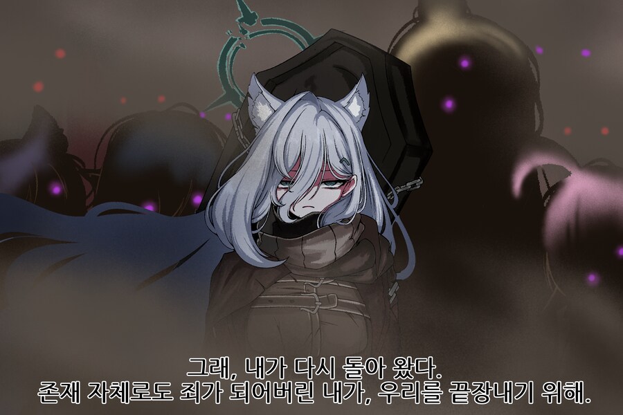 블루아카)림버스) 와일드헌트 모음집_3.png