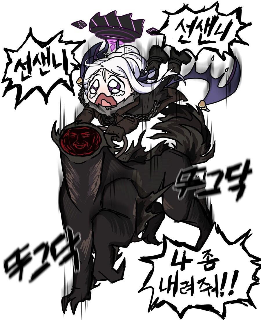 블루아카)림버스) 와일드헌트 모음집_5.jpg