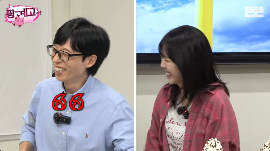 유재석이 이상형이지만 외모 이상형은 아니라는 지예은_26.png