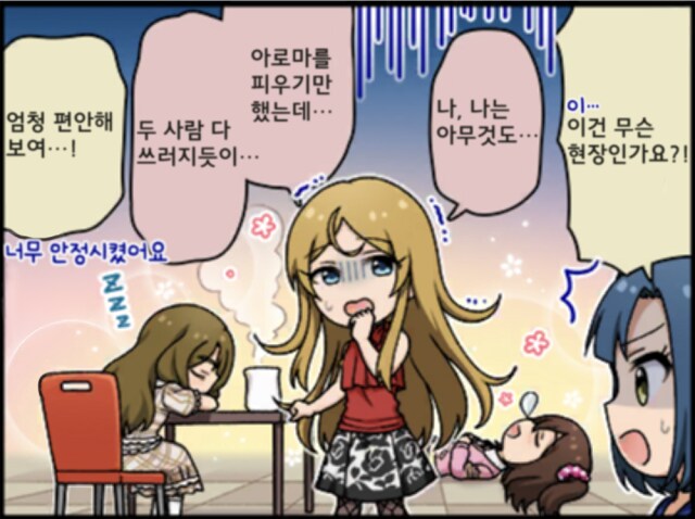 @)오늘은 졸리니까 일찍 잘 거야_1.png
