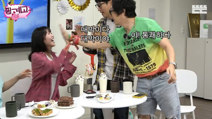 유재석이 이상형이지만 외모 이상형은 아니라는 지예은_40.png