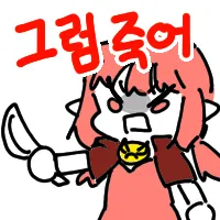 혐주의) 베스트에 칼날 또는 동물사체가 나온 칼국수 찾아봤는데_1.webp