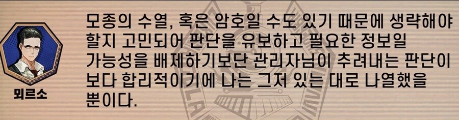 림버스) 뫼르소 말하는거 무슨 해병중첩의문문같네_1.jpg
