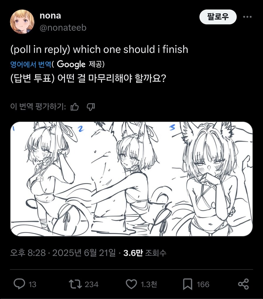 블루아카) 이 작가 와이프 키쿄였음?_1.jpg
