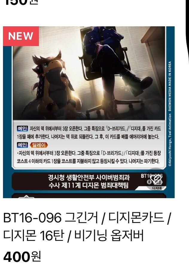 ???:에이씨 무슨 카드 이름이 이렇게 길어_1.jpg