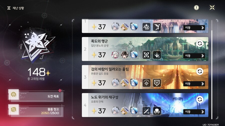 명조) 원숭이넘 더럽네_1.png