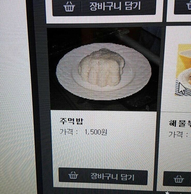 pc방 주먹밥 레전드 ㅋㅋㅋㅋㅋㅋㅋㅋㅋㅋㅋㅋ_1.jpg