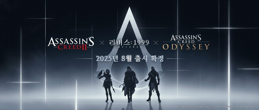 리버스1999) 첫 콜라보가 어쌔신 크리드라는 거 좀 웃김_1.jpg