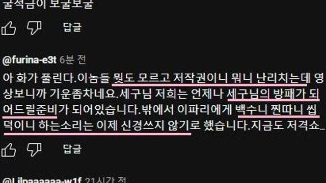 ㅇㅇㄱ) ㅅㄱ님의 방패가 되어드릴게요._1.jpg