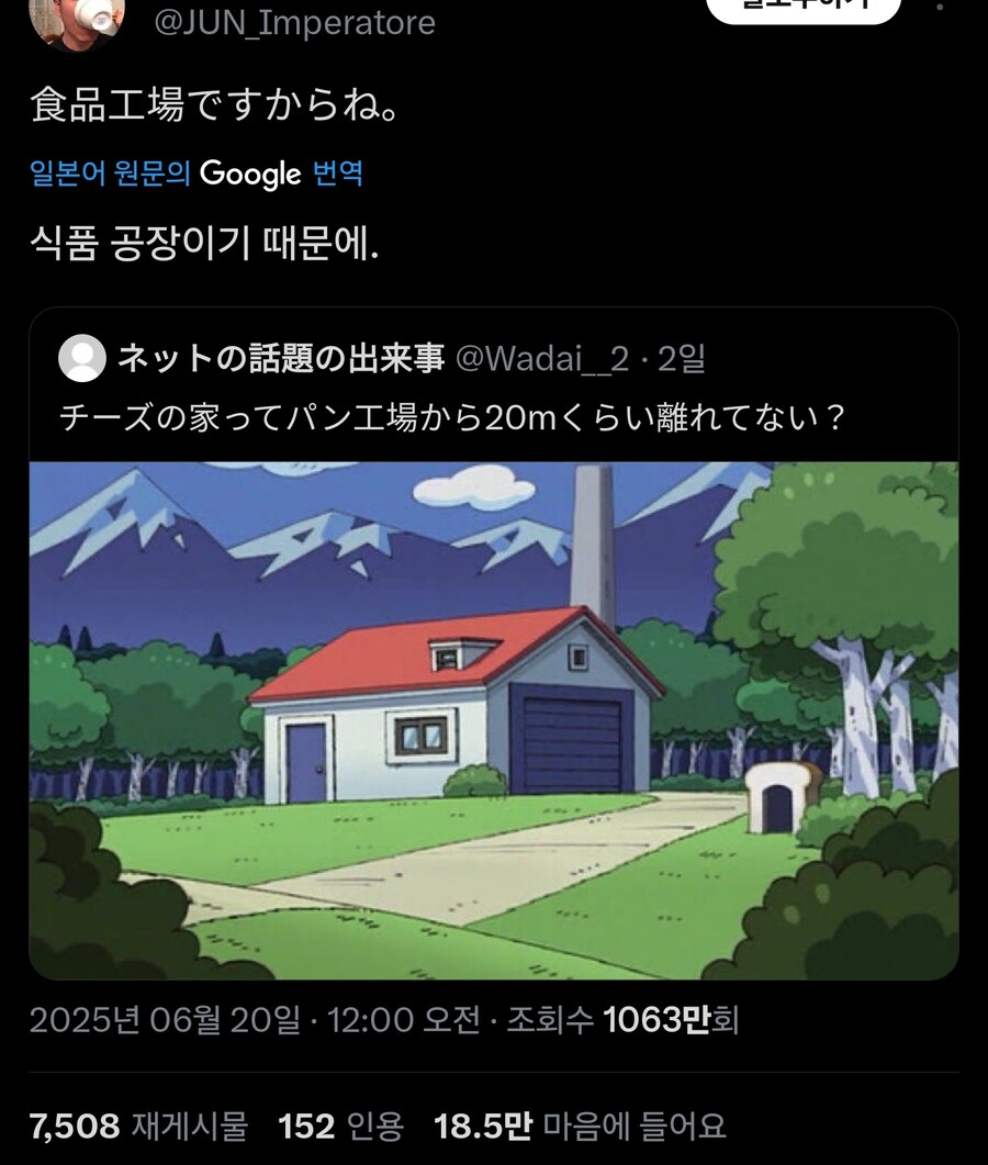 치즈 집 빵공장에서 20미터는 떨어져있는데..._1.jpg