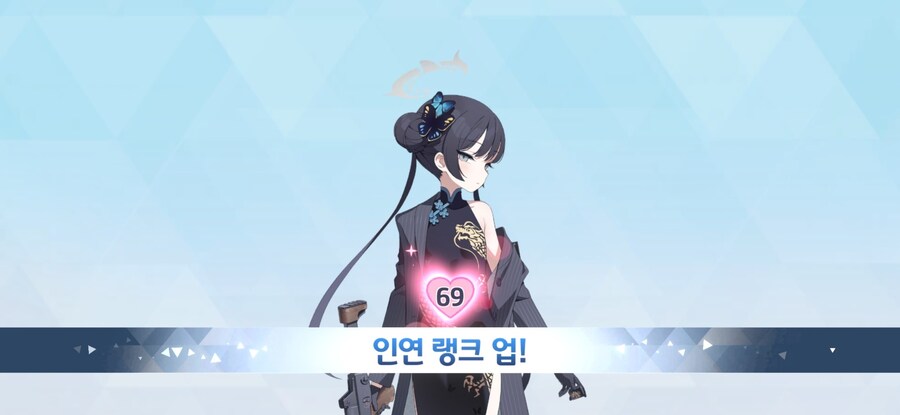블루아카)드디어 달성한거시고_1.jpg